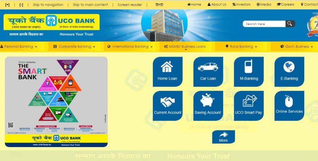 UCO Bank Online Login